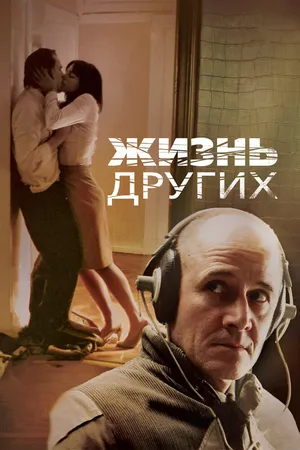 ΠΠΈΠ·Π½Ρ Π΄ΡΡΠ³ΠΈΡ